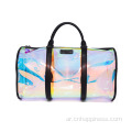 طبقة هولوغرام جديدة شفافة الشاطئ الشاطئ PVC حقيبة سفر للأزياء الأزياء حقيبة تخزين الكتف